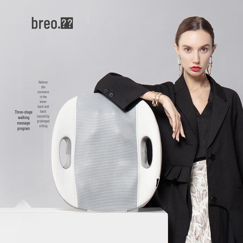 Breo Lumbar and Back Massager Cushion BM-312