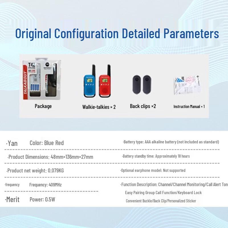 Motorola T42 License-Free Walkie-Talkie (CN version)