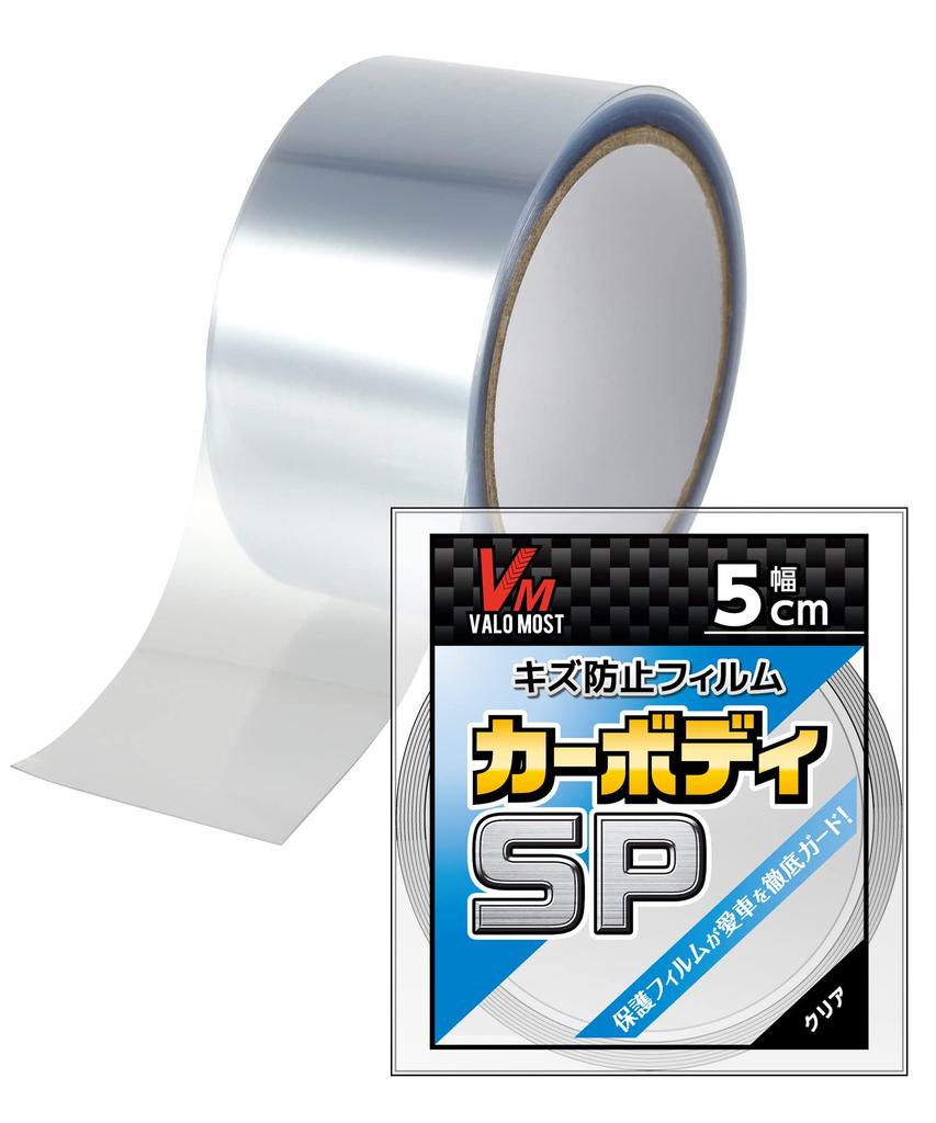 VALOMOST Car Body Protective Film, Car Wrapping, Protective Tape, PVC Clear, 5cm Wide x 5m Long