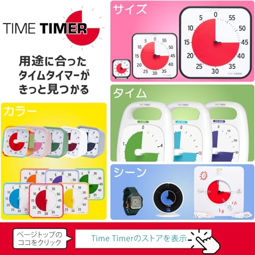 Time Timer Time Timer Study Timer MOD Home Edition Mod Lake Blue 9cm 60 Minutes Learning Alarm TTM9-HLB-W