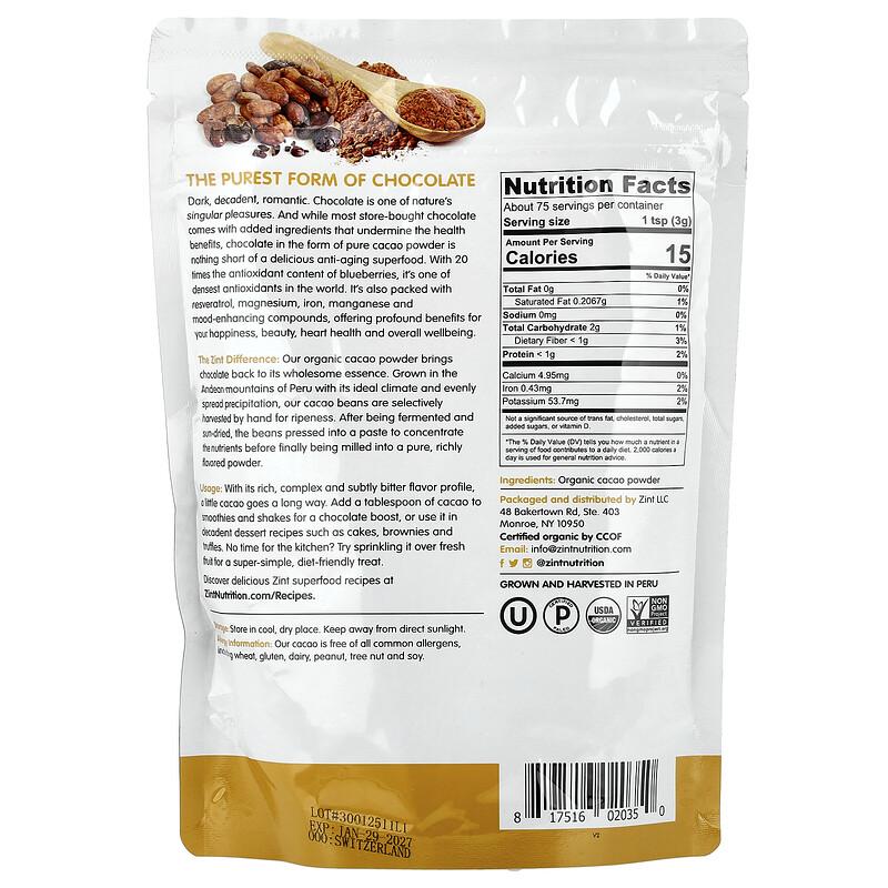 Cacao Pure Organic Powder, 8 oz (227 g)