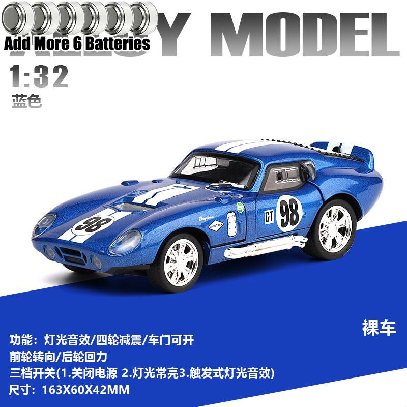 1:32 Alloy Metal Diecast Model Car Compatible With 1965 Ford Shelby Cobra Daytona Coupe collectibles Hobby Decorations Birthday