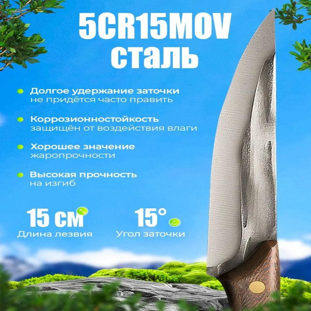 Туристический нож Eagle Wing Нож для карвинга для мяса, рыбы, овощей