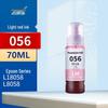70 мл Совместимые чернила для Epson L8058/L18058
