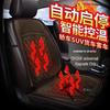 GAC Trumpchi Aion S Heated Seat Covers and Cushions for GE3/530/580
