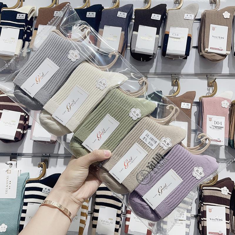 Двойные игольные мужские средние носки-трубы однотонные хлопковые носки мужские хлопковые однотонные цветные гребенные хлопковые высокие мужские носки-трубы рынок