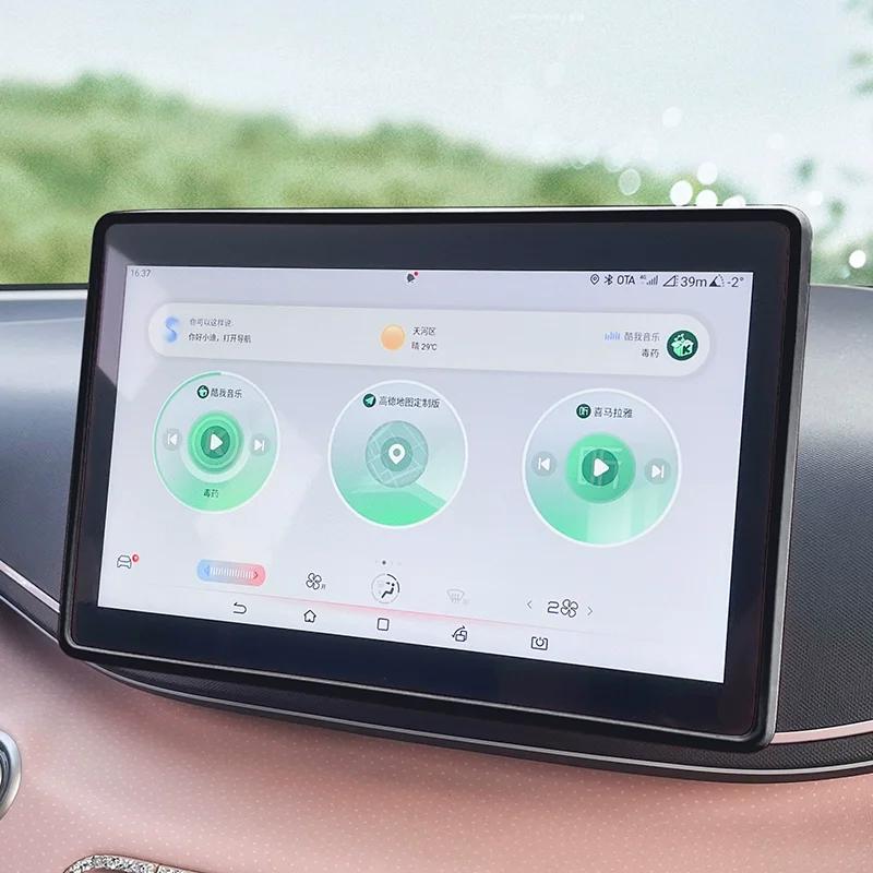 Для BYD Seagull Силиконовая Защитная Рамка Края Центральный Дисплей Управления Экран Навигации Защитное Стекло Аксессуары
