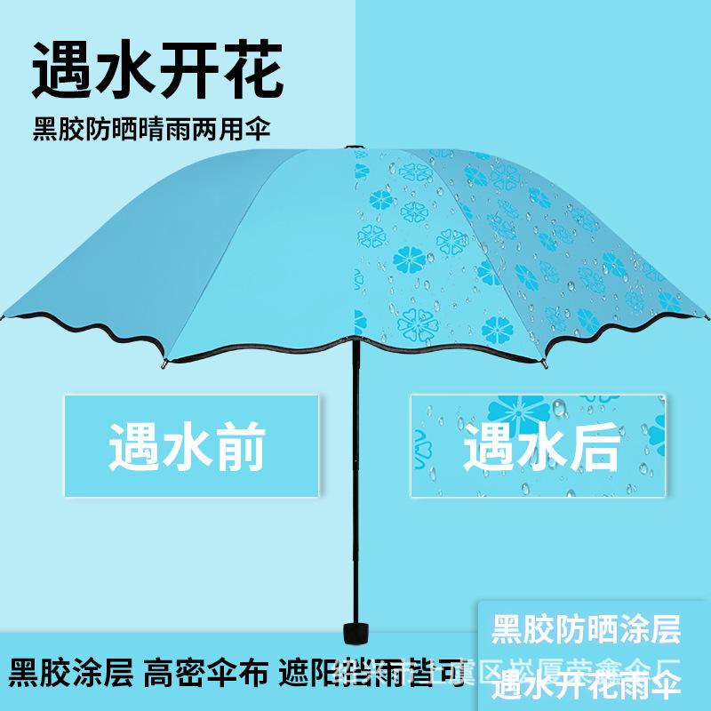 Зонт женский солнцезащитный утолщенный виниловый зонт двойного назначения складной тройной зонт с защитой от ультрафиолета