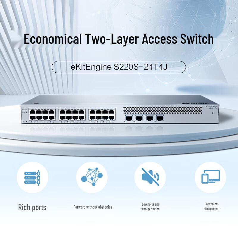 Huawei Kunling S220S-24T4J Enterprise 24-Port Gigabit Managed Switch
