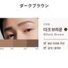 OBGE Easy Pencil Brow Dark Brown