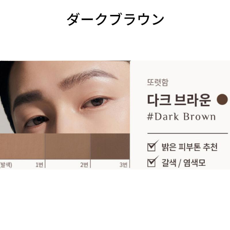 OBGE Easy Pencil Brow Dark Brown