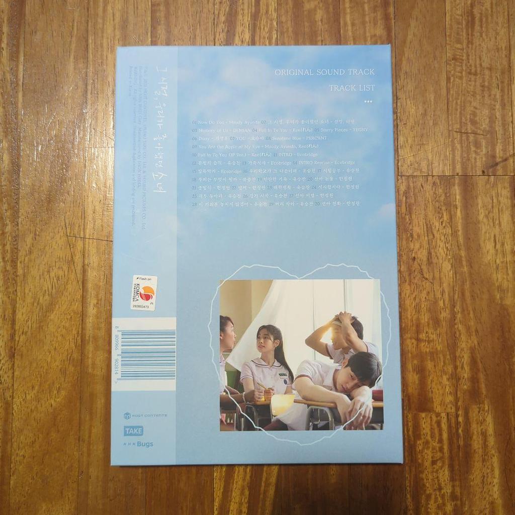 [USED] Opened: To the Sunshine We Loved That Summer OST