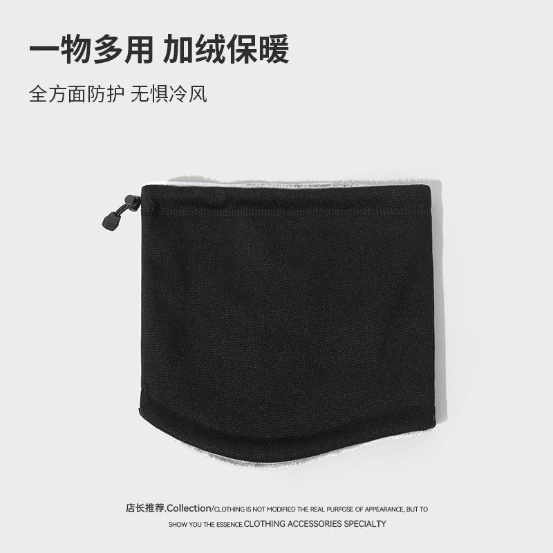 Осенне-зимняя маска для велоспорта на открытом воздухе, мужская теплая и ветрозащитная универсальная горная, для кемпинга, ветрозащитная бархатная защита шеи для женщин