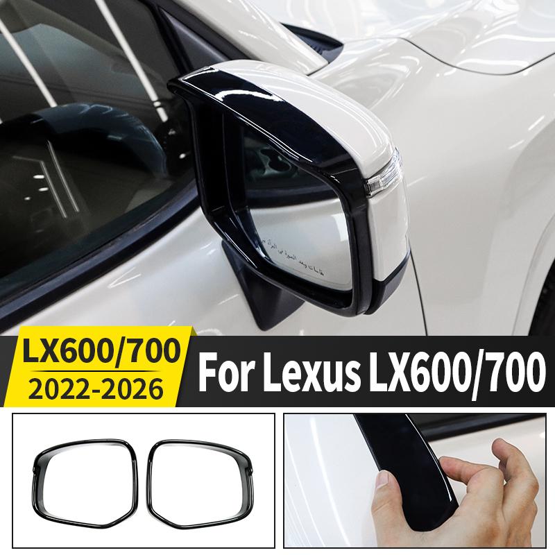 For Toyota Lexus 600 700 LX600 LX700 -2026 Car Mirror Rain Cover Stick-On Keep Mirror Clear Upgraded Exterior Accessories