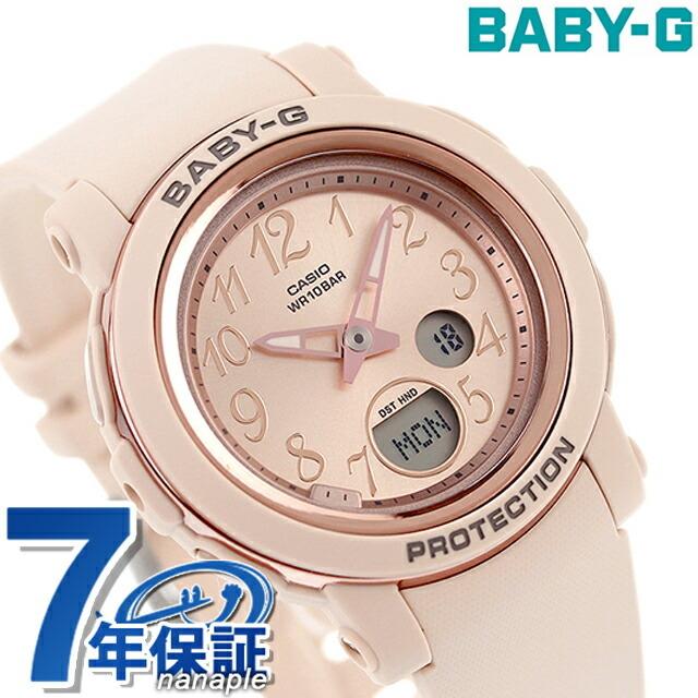 Часы Pink Gold Baby-G BGA-290SA-4A CASIO, Аналогово-цифровые