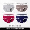 Cotton antibacterial women's underwear with extended crotch, comfortable and breathable 4-pack set