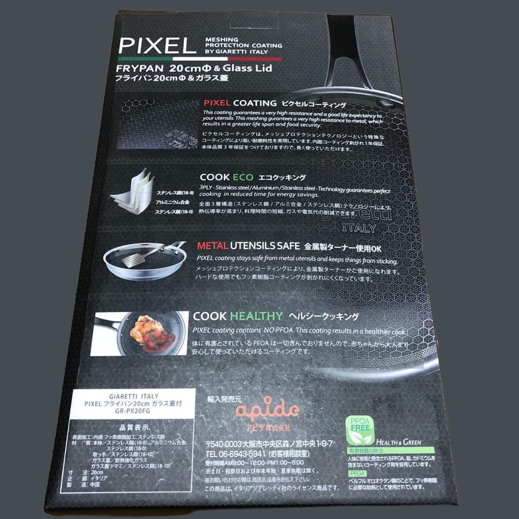 Apide giaretti PIXEL сковорода 20см со стеклянной крышкой GR-PX20FG