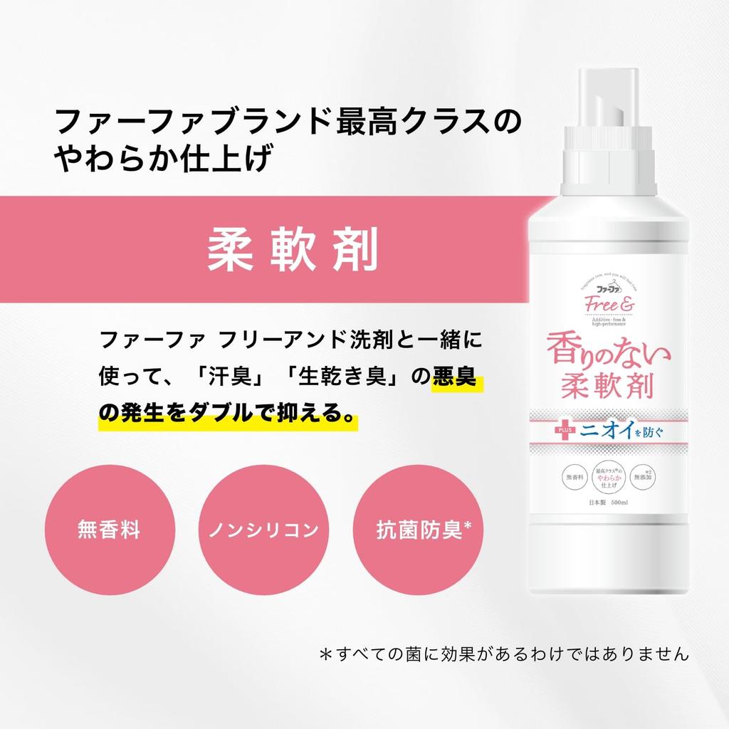 FaFa Free Ultra Con Жидкость 1500г и Стиральный порошок, Без запаха, Сменный блок,