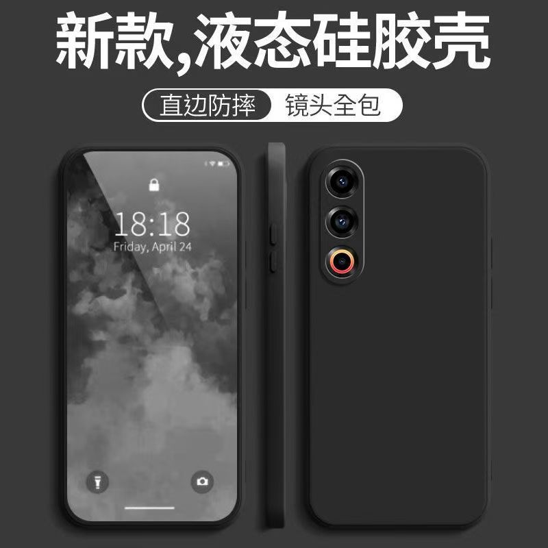 Подходит для чехла мобильного телефона Meizu 21 Note16 Кубик Рубика прямой край жидкий силикон Lucky08 приятная для кожи мягкая крышка