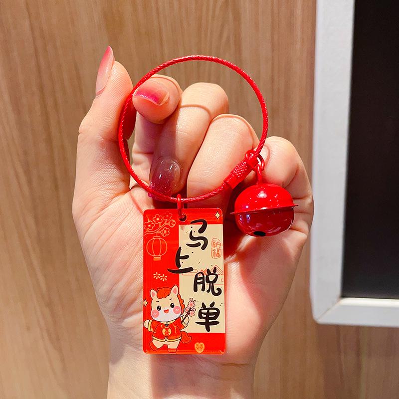 Акриловый двусторонний брелок-подвеска со словами благословения для изготовления украшений своими руками