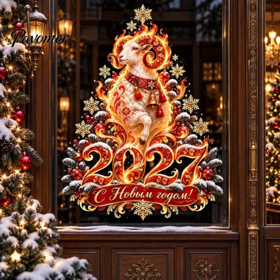 Reusable Glass Stickers 2027 Zodiac Sheep Static Window Clings, Red Gold Russian New Year Atmosphere Decals, Stickers, Double Sided Print for