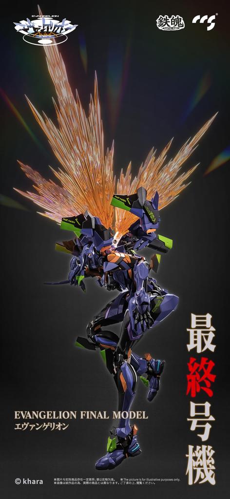 CCSTOYS MORTAL MIND Series Evangelion Final Unit Painted Movable Figure Resale "Evangelion ANIMA" PVC&ABS&POM&PV&Alloy&Magnet