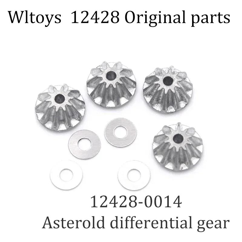 12428 Original Parts 0001-0050 Wltoys 12427 12423 RC Car Spare Parts Rear Axle/arm/wavefront Box/gear/connecting /Suspension