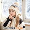 Детская зимняя вязаная шапка-бини с помпоном, защита ушей, теплая, на флисовой подкладке, унисекс, детская шапка, 4-10 лет