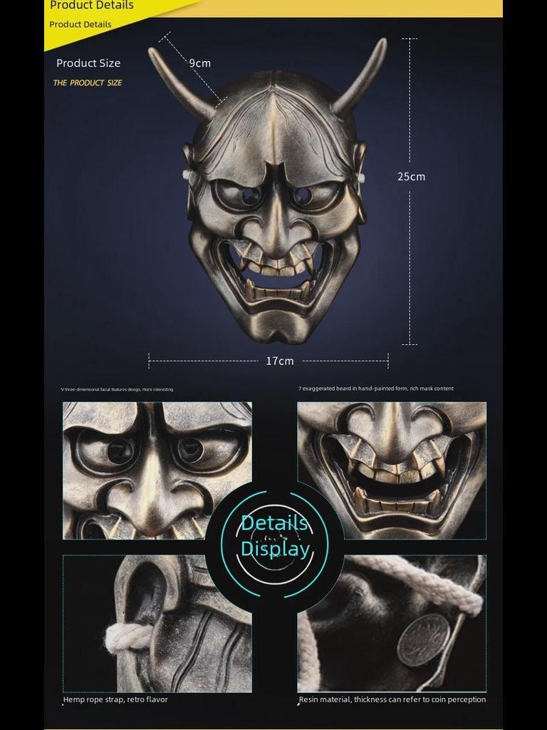 Маска демона-призрака белого цвета, коллекционное издание - дизайн бабочки Хання, 910 г