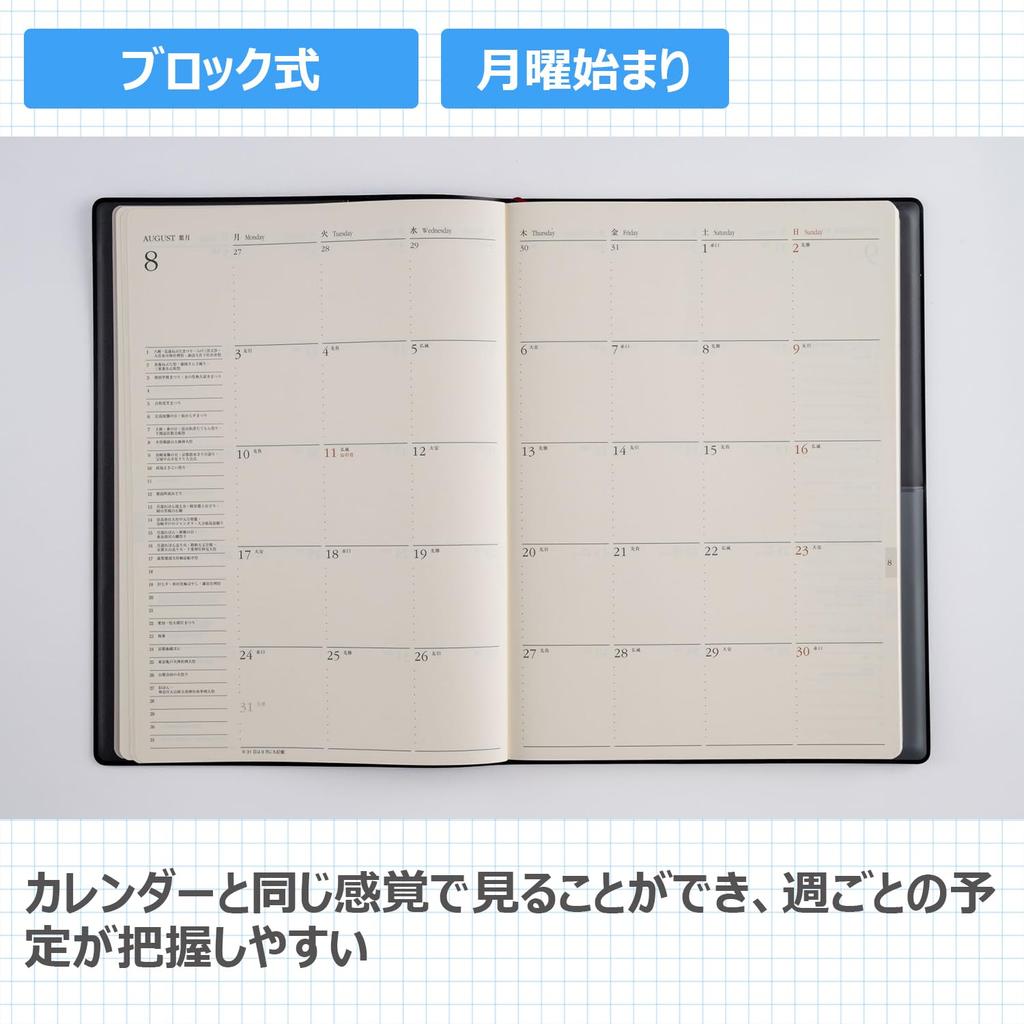 Еженедельник Takahashi 2026 B5, Январь, Черный, Без. (Начинается в 2026 году)