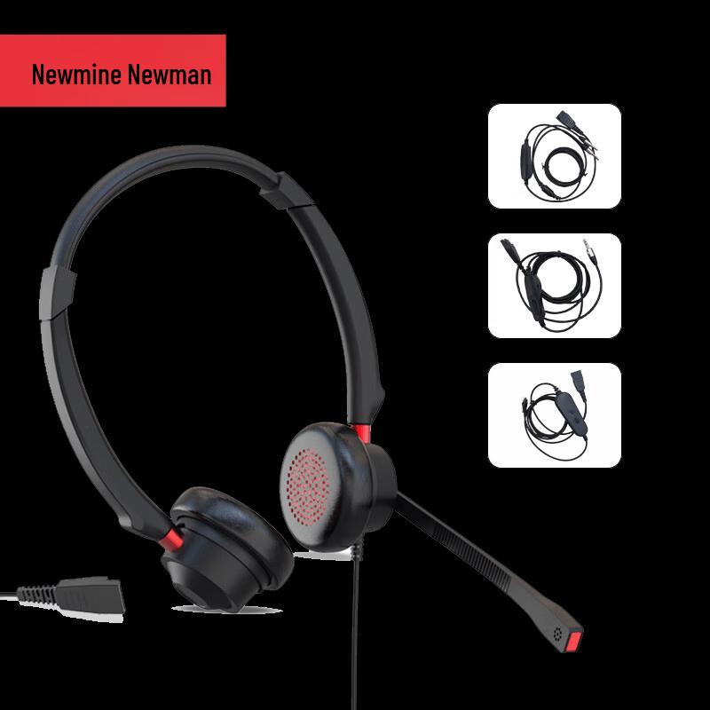 Гарнитура для колл-центра Newman NM-HW510DX, бинауральная (Китайская версия)