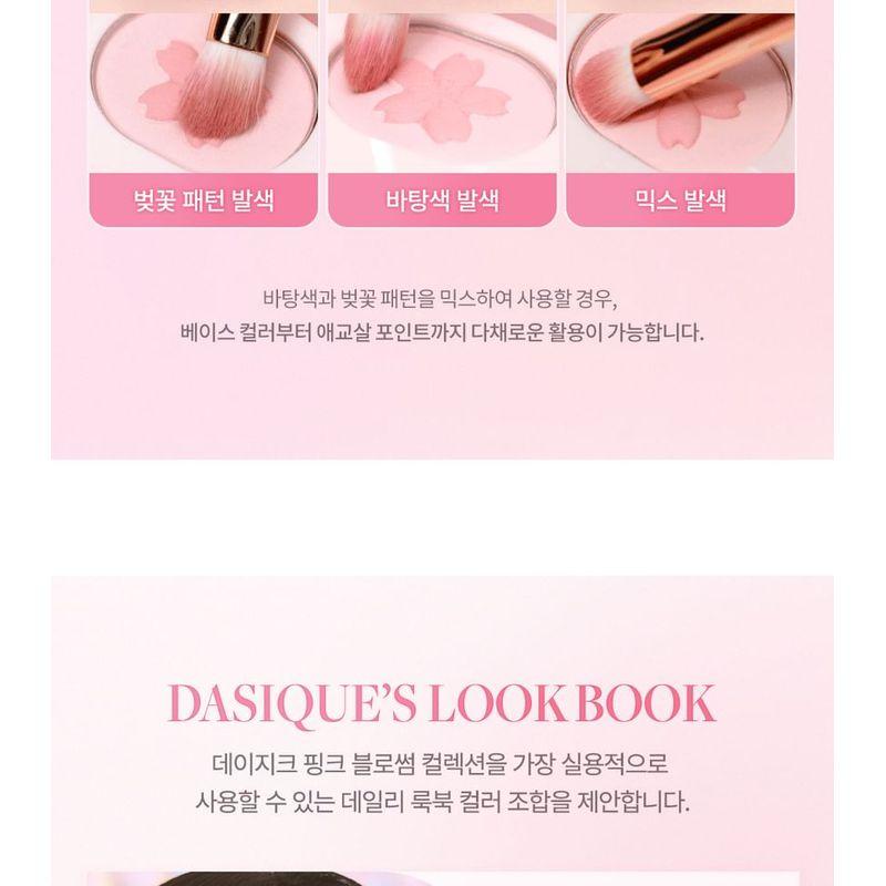 DASIQUE Палетка теней Pink Blossom Collection - 2 вида