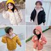 Autumn And Winter Children's Cotton-padded Jacket For Boys And Girls With Thick Hooded Coat