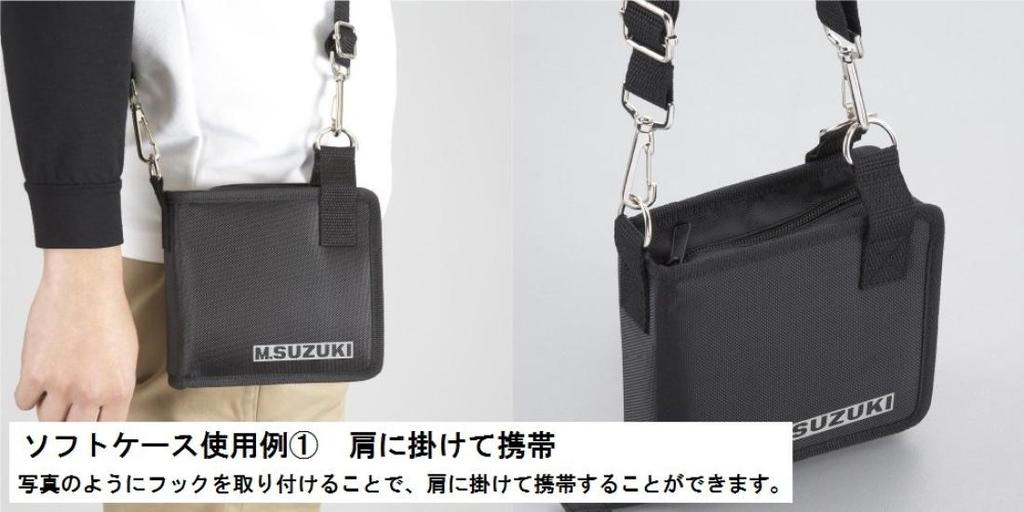 SUZUKI 10-hole harmonica case for 8 harmonicas 10HC-8
