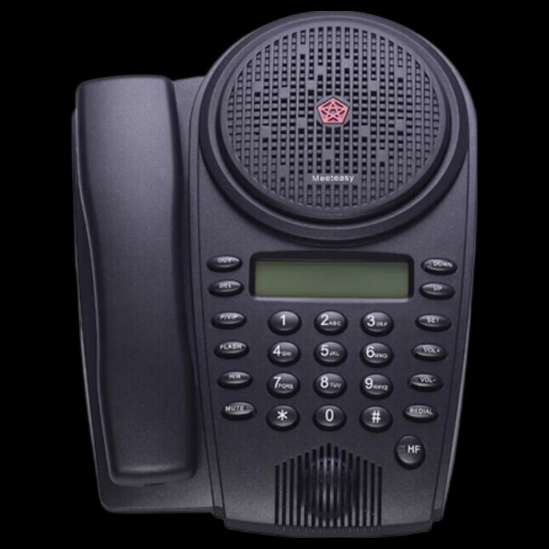 Meeteasy Mid HC Video Conference Speakerphone (CN version)