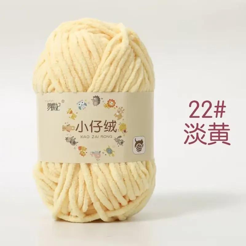 1pc 50g Handmade DIY Knitting Yarn Thick Velvet Yarn Wool Thread Baby Scarf and Hat Soft Chenille Yarn for Knitting Chunky Yarn