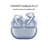 Huawei Беспроводные наушники-вкладыши FreeBuds Pro 3 с шумоподавлением