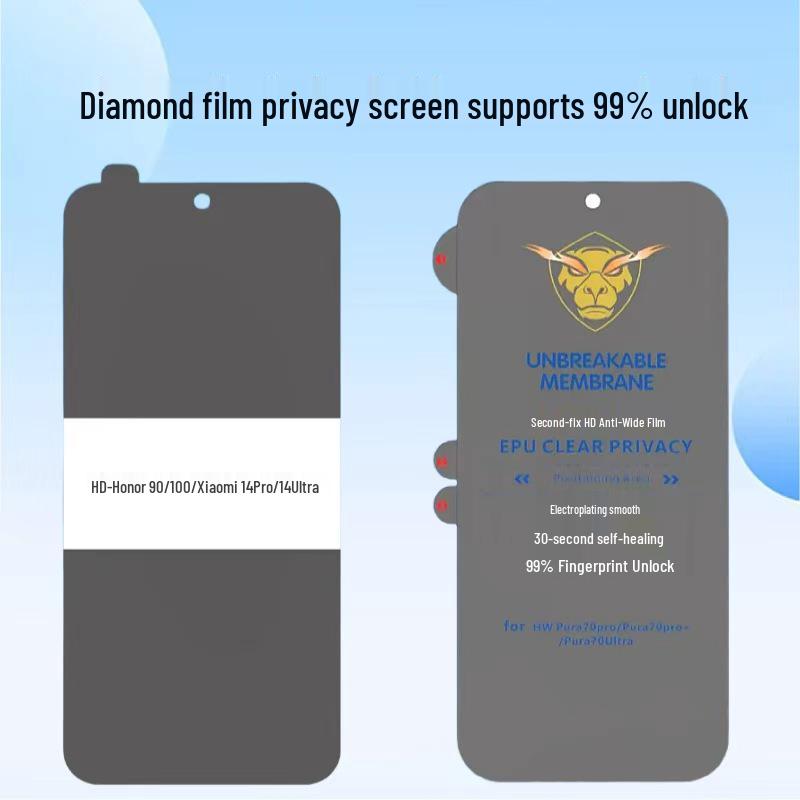 Гидрогелевая защитная пленка King Kong HD Anti-Peep для Huawei Mate70 Pro/ P80 Pro.