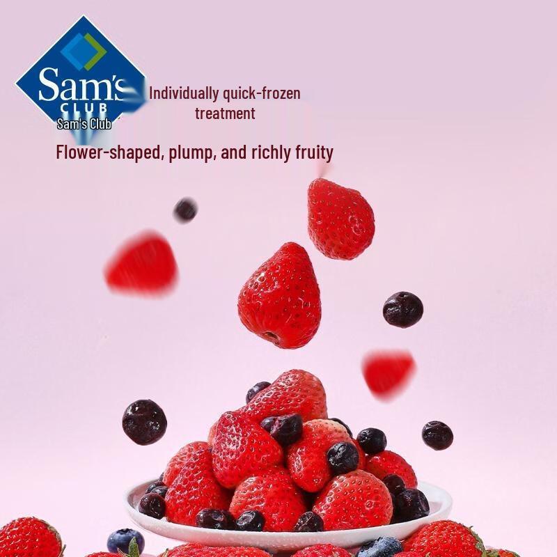 Chilean Imported Frozen Mixed Berries