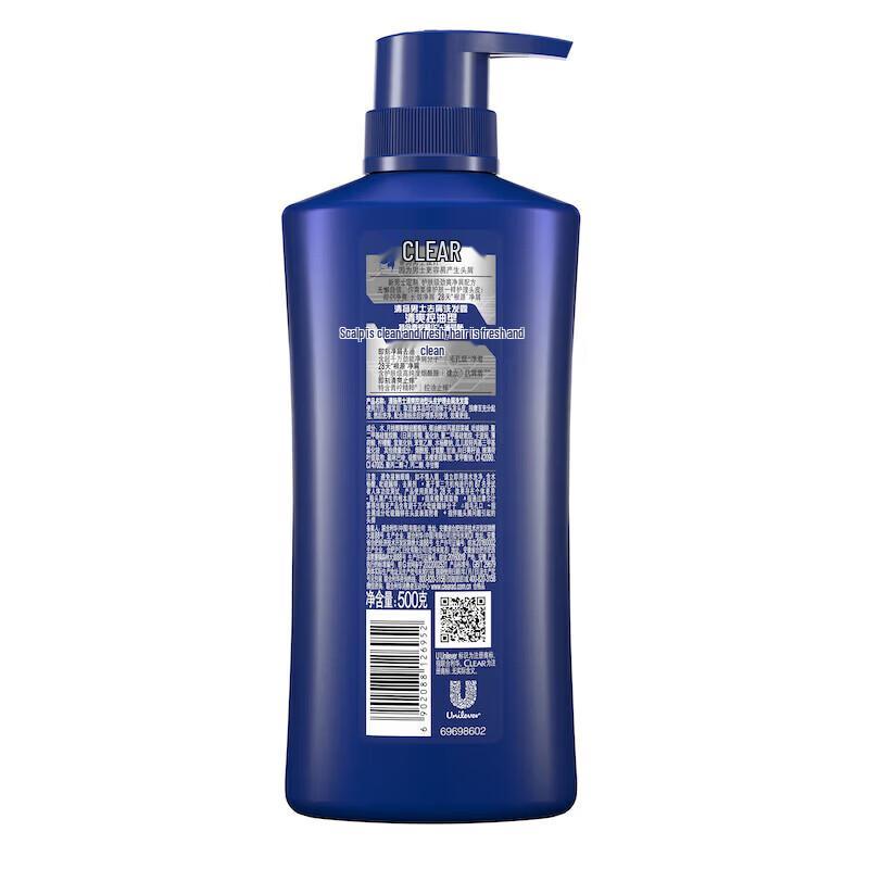 Clear Men Anti-Dandruff Refreshing Oil Control Shampoo