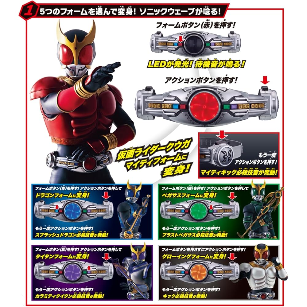 [BANDAI] [BANDAI SUPER BEST EX DX Пояс-трансформер Аркл Набор Rising, Возраст 8+, Камен Райдер Кууга