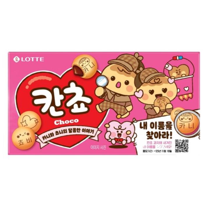 Lotte Kancho Choco Biscuits 54g × 3 – Korean Chocolate-Filled Snack
