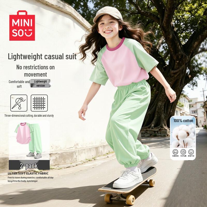 MINISO 2026 Girls' Quick-Dry Sport Set