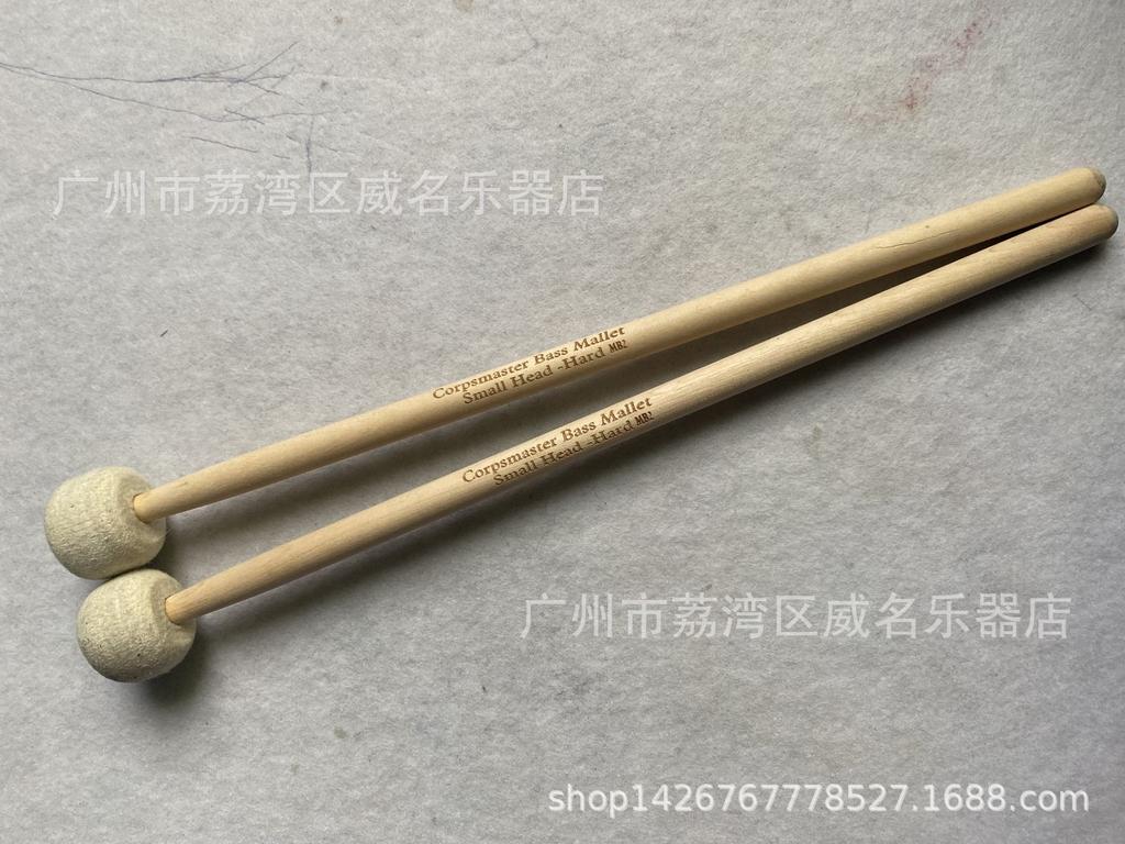 White Felt Head Marching & Cymbal Tuning Mallet with English Letters