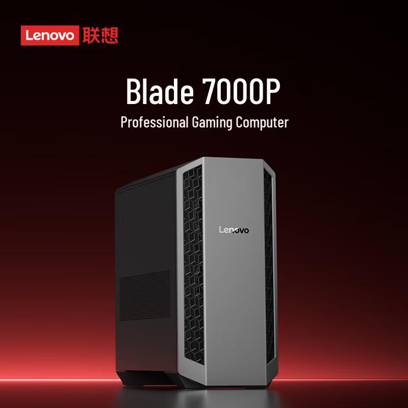 Lenovo Игровой настольный ПК Legion Blade 7000P (Китайская версия)