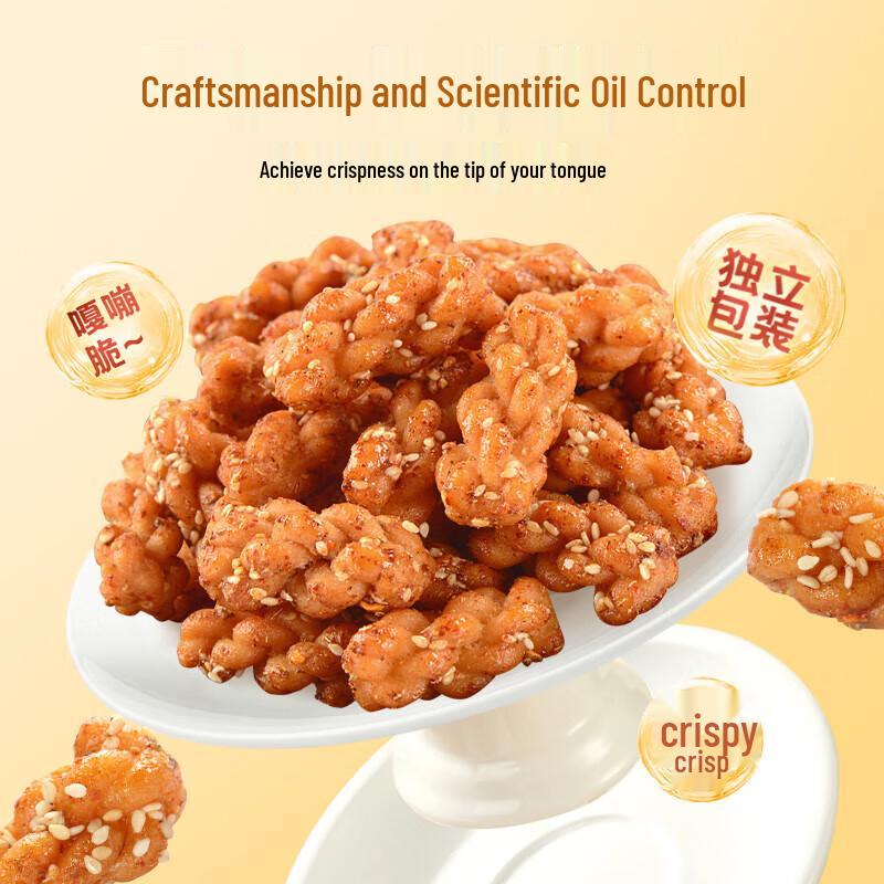 Huanglaowu Crispy Fried Dough Twists