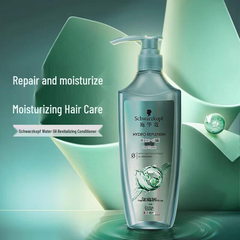 Schwarzkopf Hydro-Oil Source & Gold Nourishing Hair Care Set