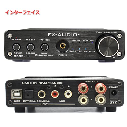 FX-AUDIO- D302J++ [Черный] Цифро-аналоговый усилитель с высоким разрешением, 4 входа, полностью цифровой, с поддержкой USB, оптического и коаксиального входов, до 24 бит 192 кГц