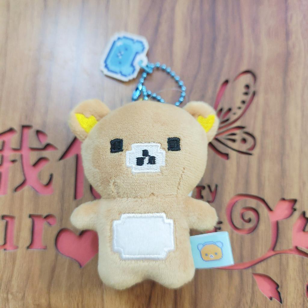 Rilakkuma Plush Toy Keychain With Pp Cotton Filling For Kids And Collectors