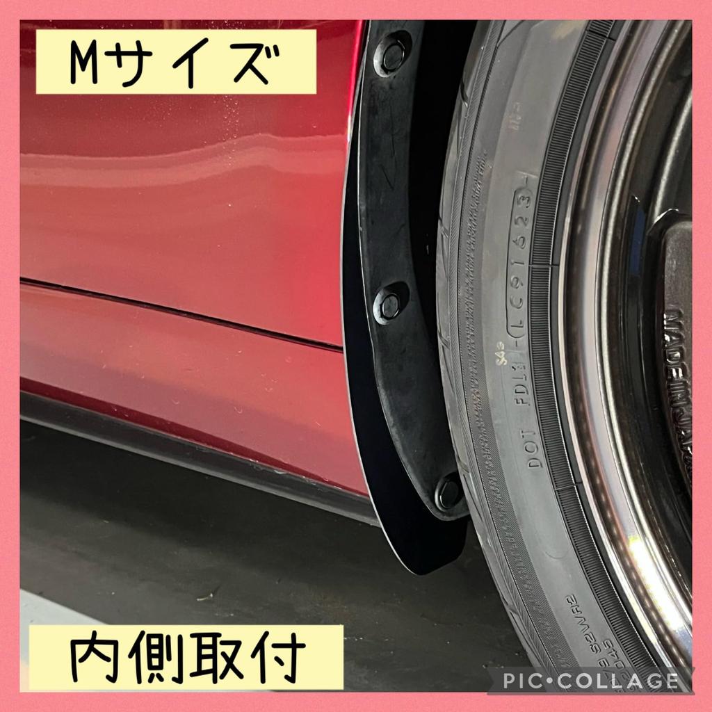 Брызговики Tim Garage ND5RC NDERC ND5RE NDERE (Размер M)